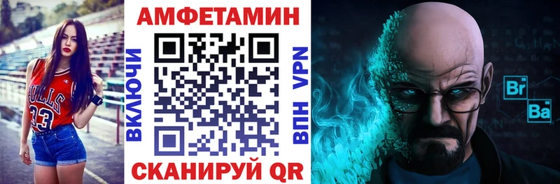 дарнет шоп  Мегион  АМФ Premium 
