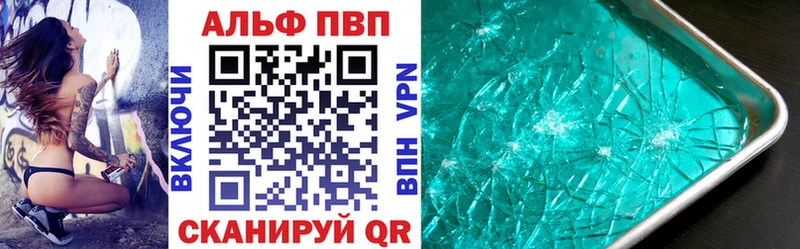 площадка телеграм  Мегион  Alfa_PVP крисы CK  купить закладку 