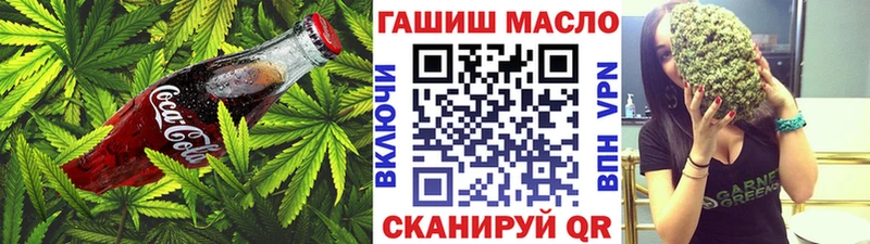 Еда ТГК конопля  цена   Мегион 