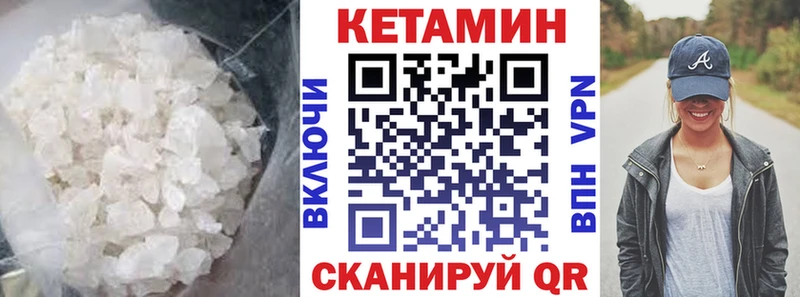 Кетамин VHQ  Мегион 