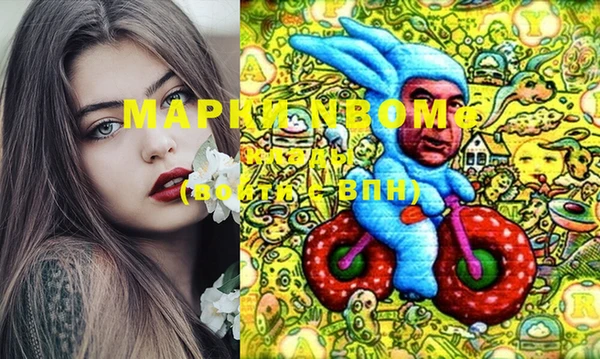 ALPHA-PVP Алзамай