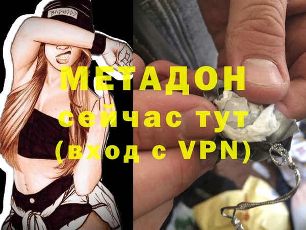 ALPHA-PVP Алзамай