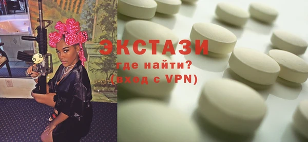 таблы Абинск