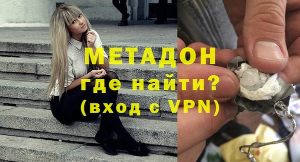 ALPHA-PVP Алзамай
