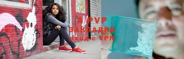 меф Алексин