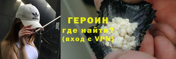 стафф Вязники