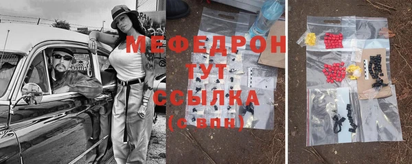 мдма Вяземский
