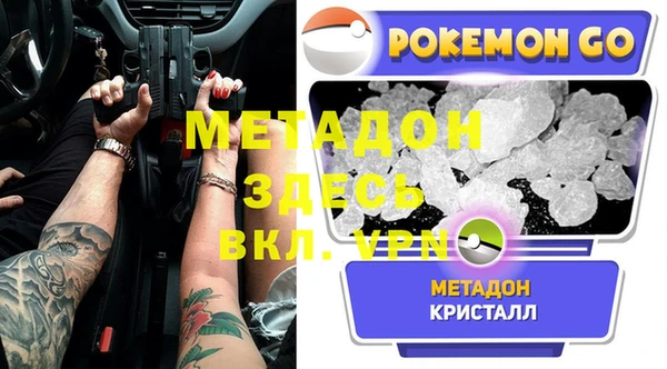 ALPHA-PVP Алзамай