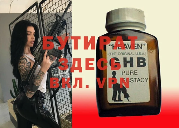 ALPHA-PVP Алзамай