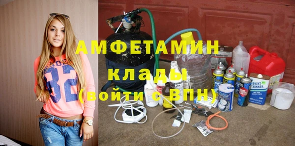 меф Алексин