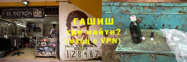 меф Алексин