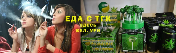 меф Алексин