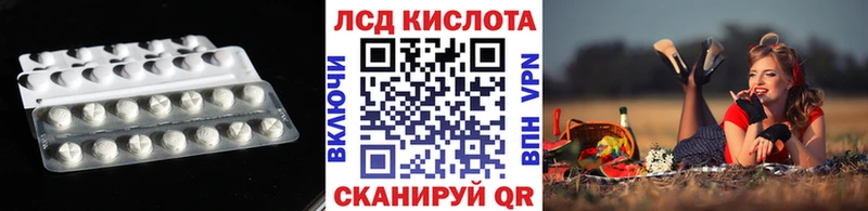 LSD-25 экстази кислота  купить наркоту  Мегион 
