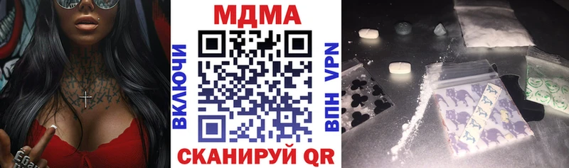 наркотики  Мегион  MDMA кристаллы 