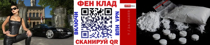 купить наркотики цена  Мегион  Метамфетамин Декстрометамфетамин 99.9% 